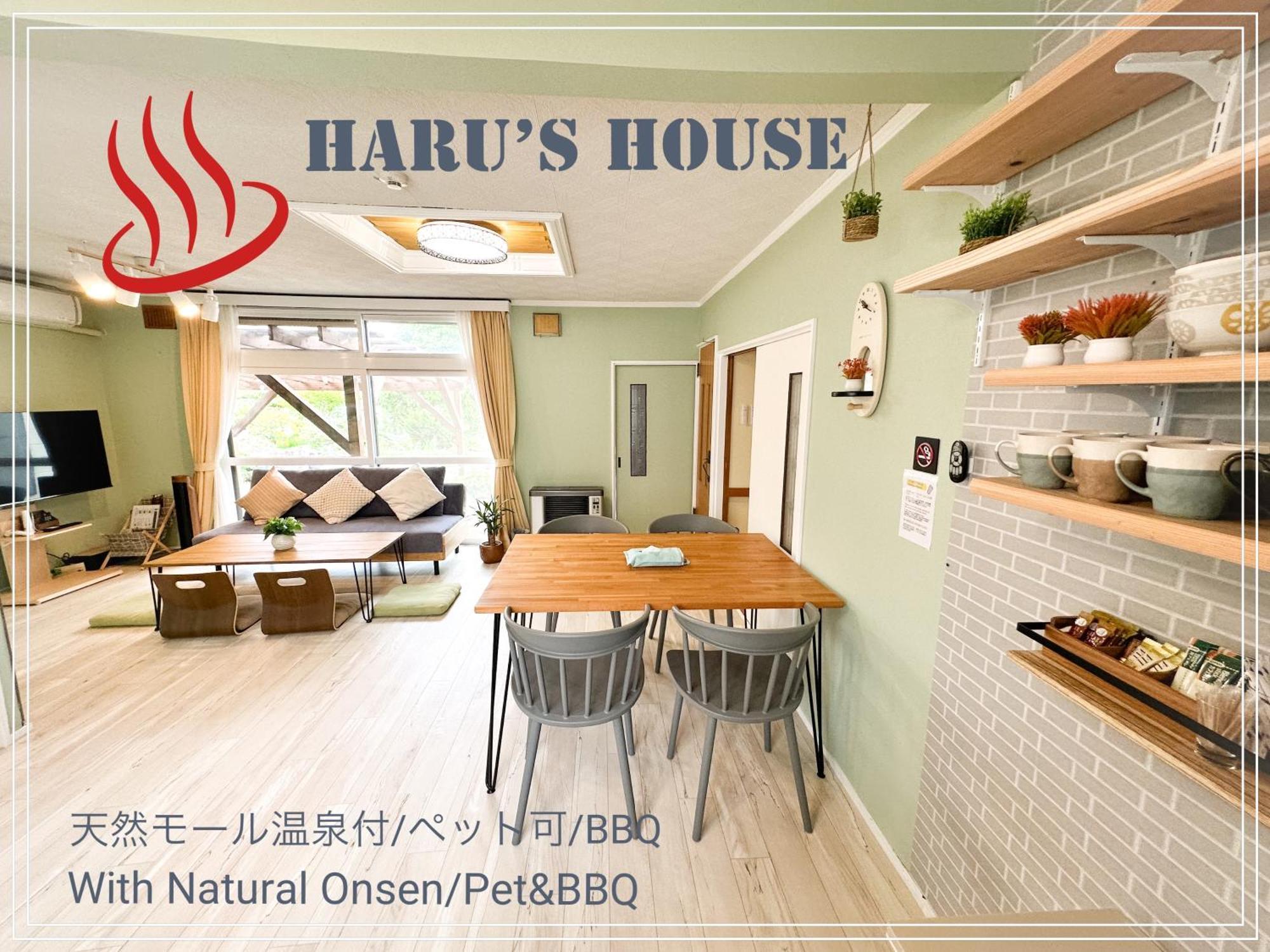 Renewal Haru'S House Onsen モール温泉付き Villa Shiraoi Buitenkant foto