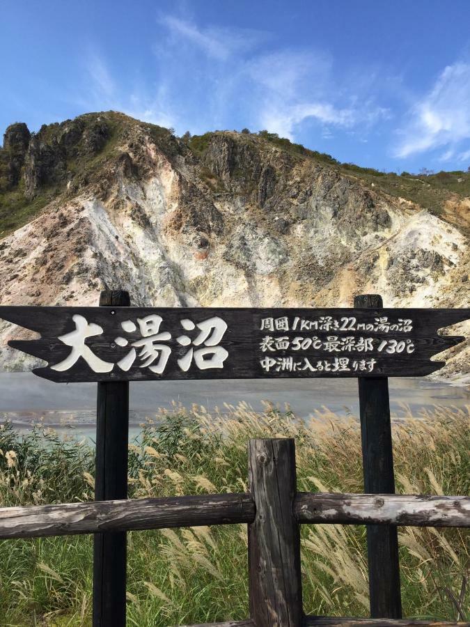 Renewal Haru'S House Onsen モール温泉付き Villa Shiraoi Buitenkant foto